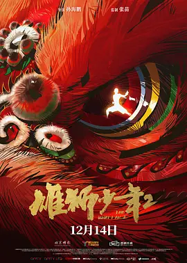 最近中文字幕电影在线