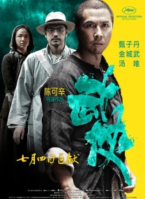 最近中文字幕电影在线