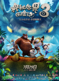 91视频一区二区三区